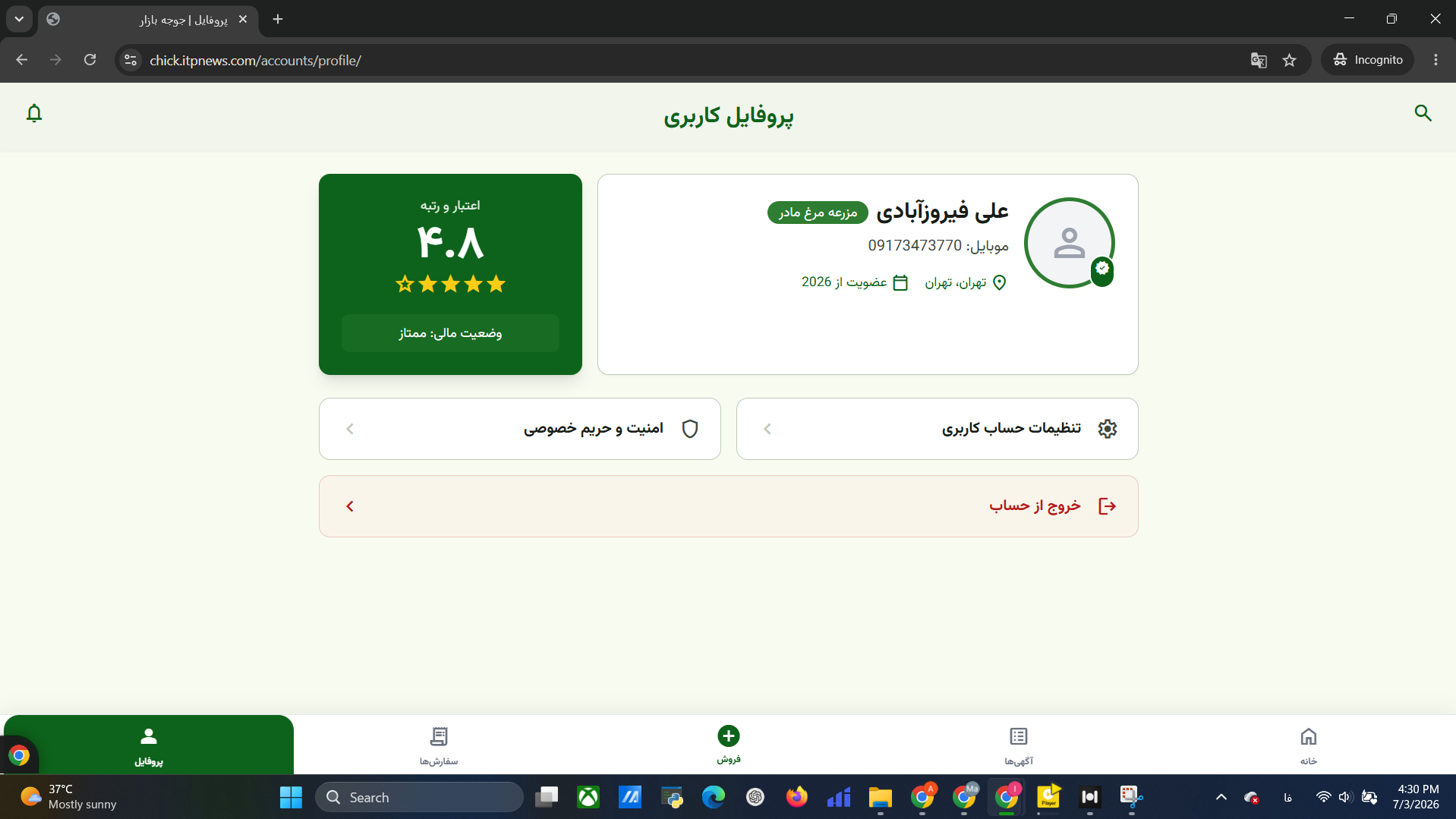 کمممم